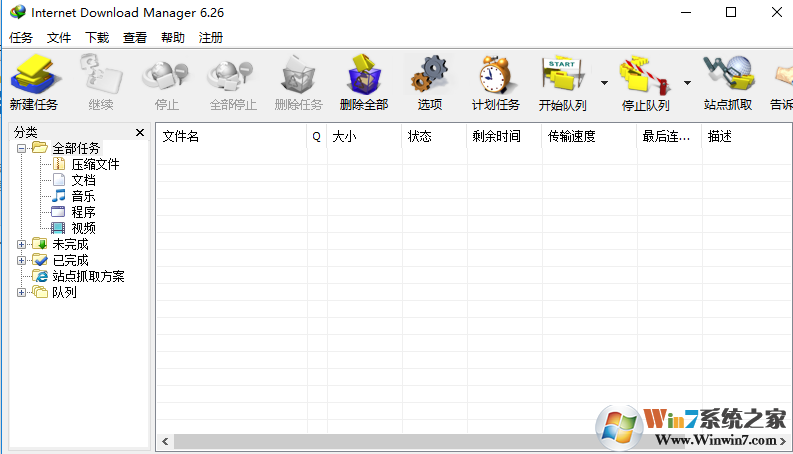 Internet Download Manager(IDM下載器) v6.38.10綠色特別版