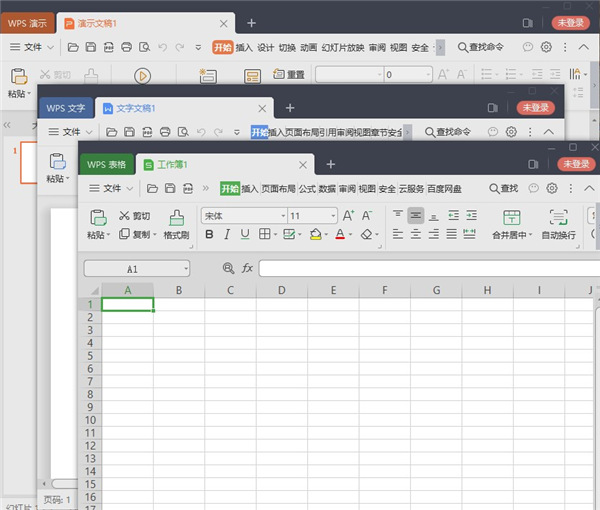 WPS Office 2019專業(yè)版(超級(jí)流暢) v12.0政機(jī)關(guān)專用版