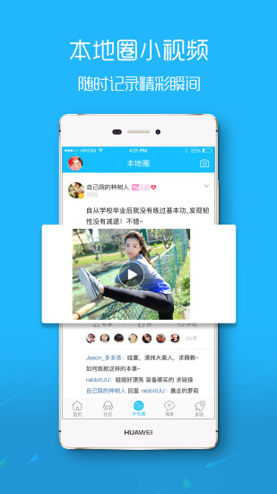 濟源論壇手機版