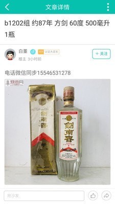 燒酒網(wǎng)