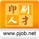 中國(guó)印刷人才網(wǎng)