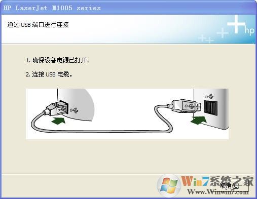 惠普M1005打印機驅(qū)動(支持XP/WIN7/WIN10/WIN11)