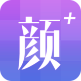 顏值測(cè)試APP