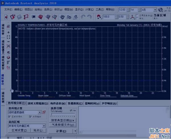 Autodesk Ecotect Analysis v2011破解版版