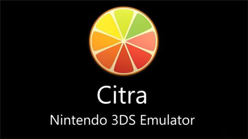 Citra3DS模擬器