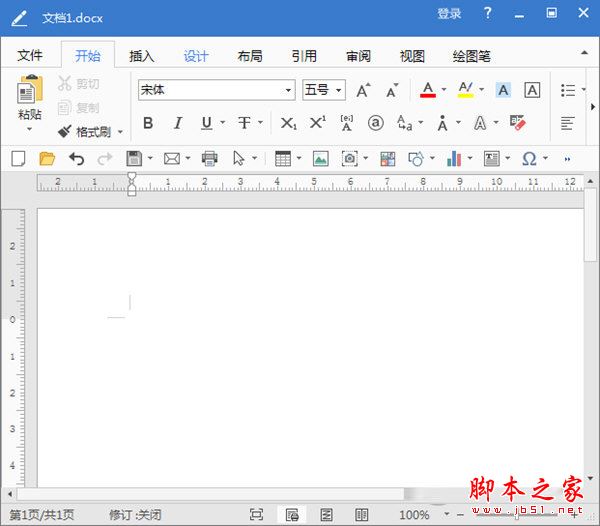 極速Office(office辦公軟件) V2.0.0.6免費(fèi)版