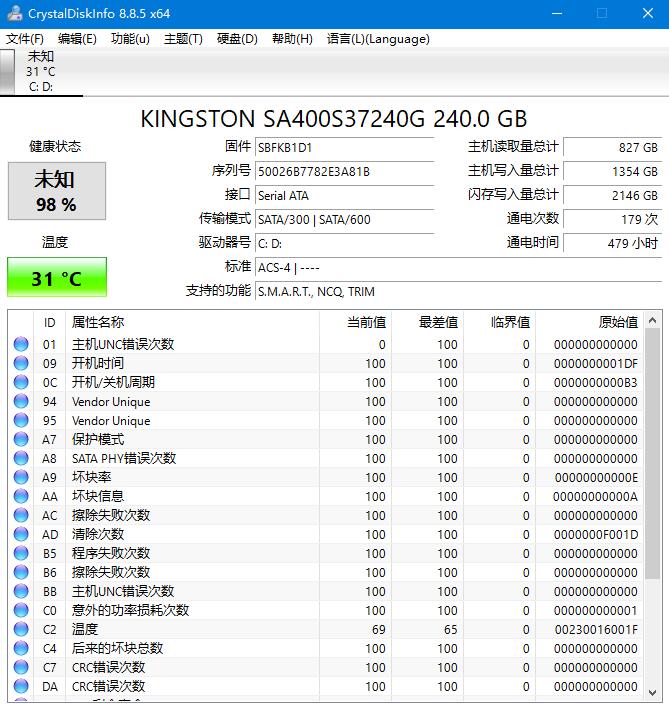 硬盤健康狀況檢測工具(CrystalDiskInfo) v9.1.1綠色單文件版