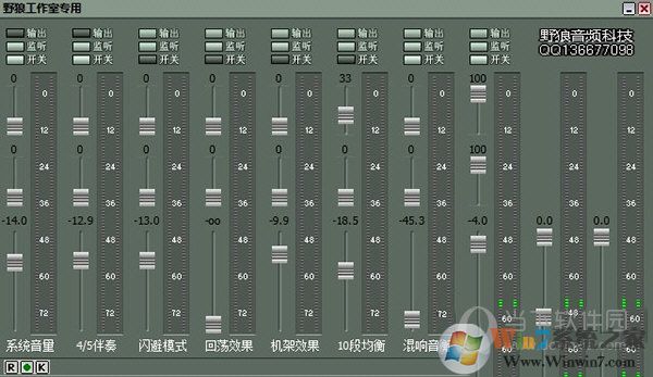 野狼KX3552驅(qū)動極速版 V2022完美破解版