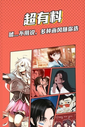 漫畫(huà)臉p圖