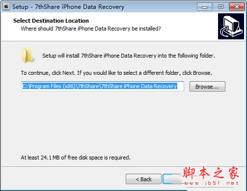 7thShare iPhone Data Recovery(蘋(píng)果數(shù)據(jù)恢復(fù)) v2.8.8.8破解版