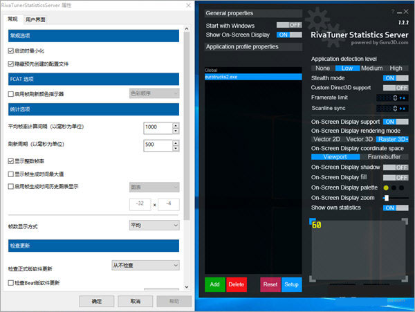 rtss顯卡超頻鎖幀軟件