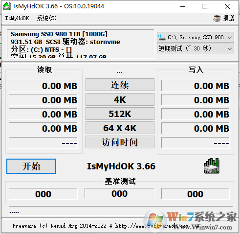 硬盤測(cè)試軟件(IsMyHdOK) v3.93漢化版