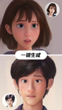 漫畫(huà)臉軟件