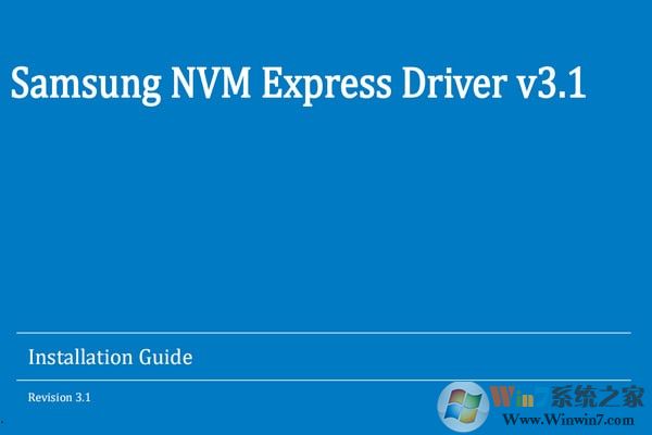 Samsung NVM Express Driver V3.1安裝版