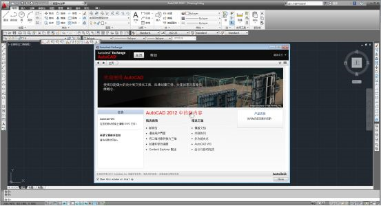 AutoCAD2012(64/32位)中文破解版