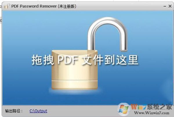 PDF Password Unlocker V4.0綠色特別版