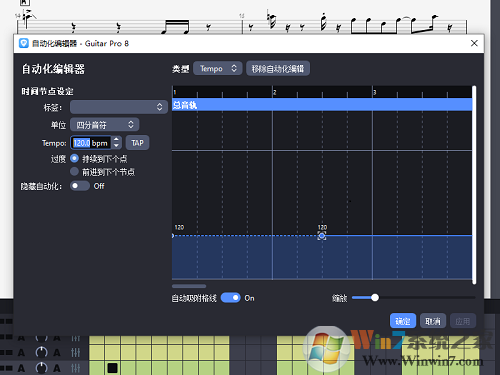 Guitar Pro 8(編曲軟件) V8.0.0.16官方版