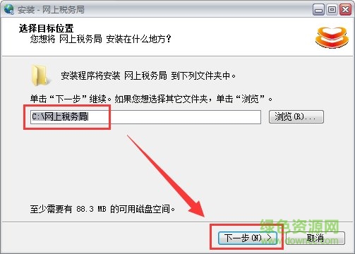 河南省電子稅務(wù)局客戶(hù)端 v3.20.1125官方版