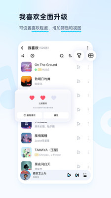 酷狗音樂(lè)官方版