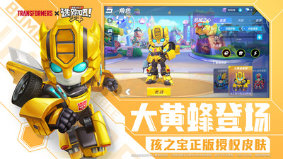 逃跑吧！少年