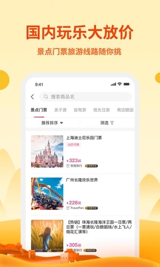 無(wú)憂行