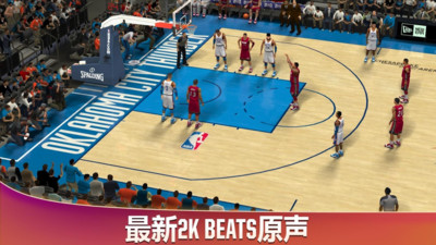 NBA2k20官方版