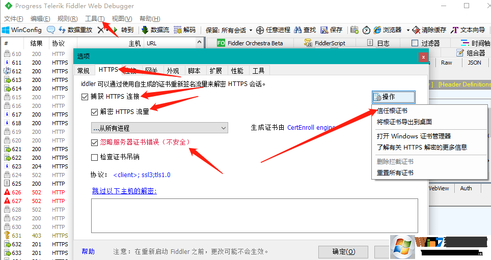 羊了個羊刷完成次數教程[Windows版+IOS版]