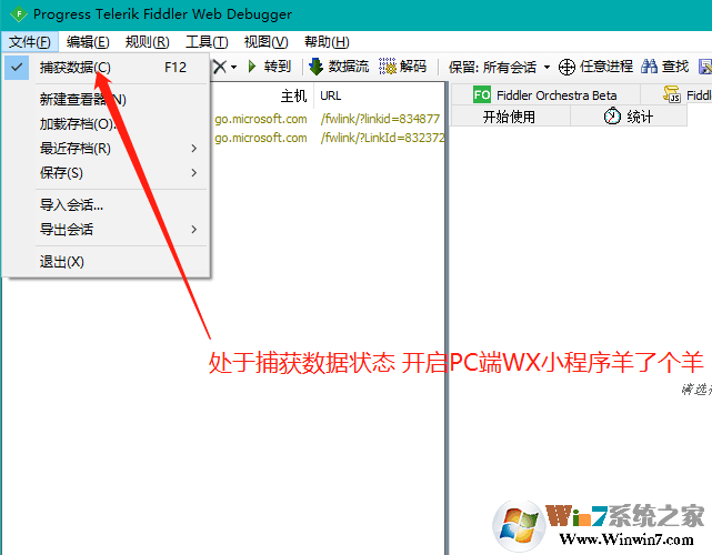 羊了個羊刷完成次數教程[Windows版+IOS版]