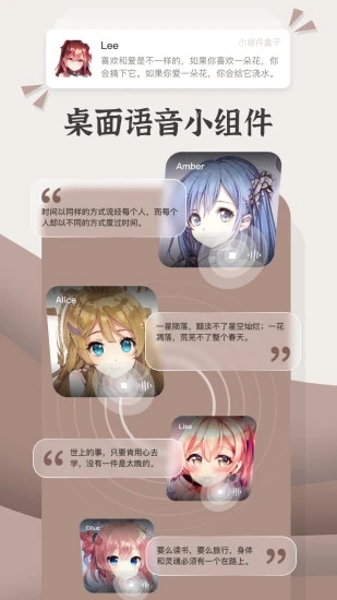 小組件盒子APP