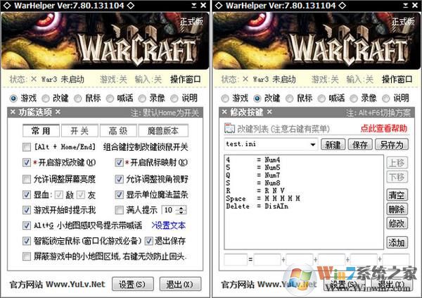 WarHelper加加助手(魔獸改鍵/無(wú)限視距/顯血)