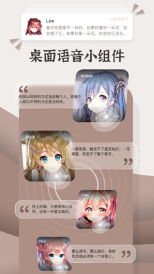 小組件盒子最新版