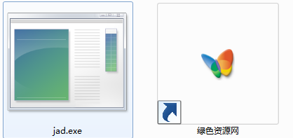 jad.exe(java反編譯工具)