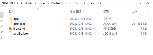 Postman(接口測試工具)中文版 v9.12.2最新版