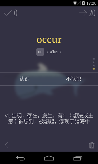 不背單詞(英語(yǔ)在線學(xué)習(xí)) V4.3.4電腦版