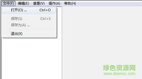 ResHacker(exe圖標(biāo)替換) V5.1.7綠色中文版