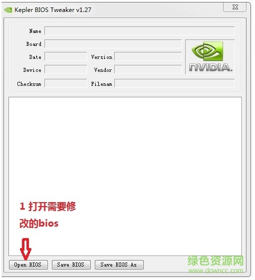 NVFlash(N卡BIOS刷新工具/附教程) V5.77綠色漢化版