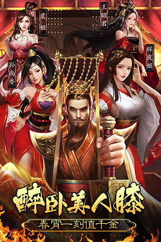 皇帝養(yǎng)成計劃2