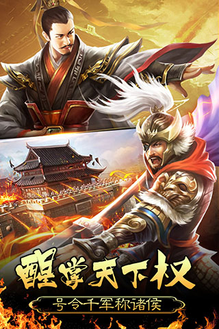 皇帝養(yǎng)成計劃2