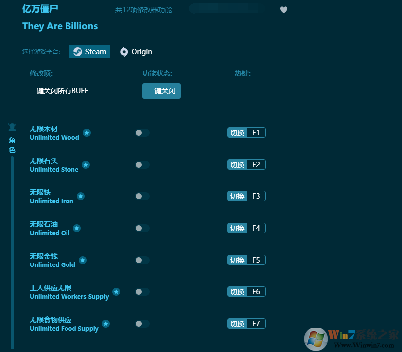 億萬僵尸修改器全功能修改器 V22.10最新版