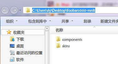 Foobar2000音樂播放器 V2.0中文美化版