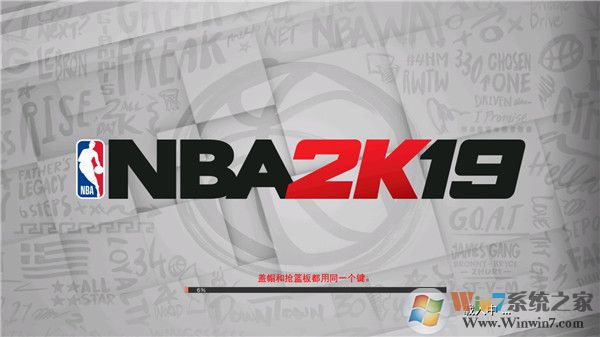 nba2k19破解版