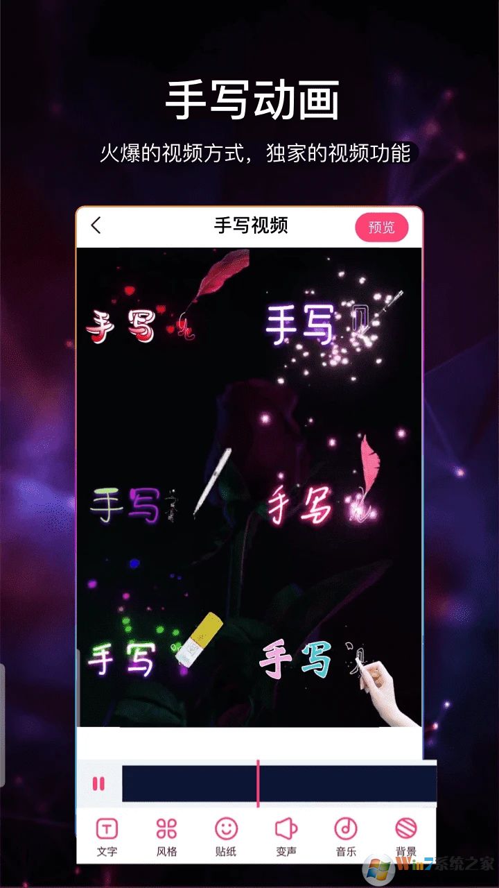 視頻加字幕APP下載