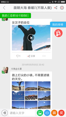 南湖國(guó)旅嚴(yán)選APP