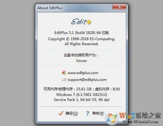 editplus注冊碼大全,editplus注冊碼/激活碼2022最新