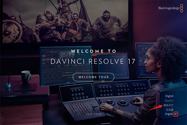 Davinci Resolve 17 v17.1.1.0009中文破解版