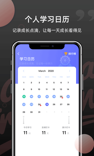 羊駝韓語(yǔ)單詞app