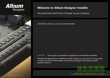 Altium Designer2020破解版(附破解補(bǔ)丁) V20.0.1.14破解版