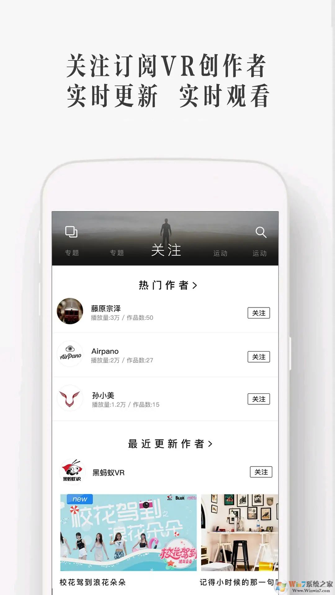 愛字幕滾動字幕APP