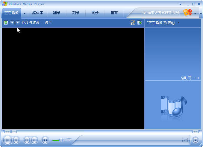 Windows Media Player V12簡(jiǎn)體中文版