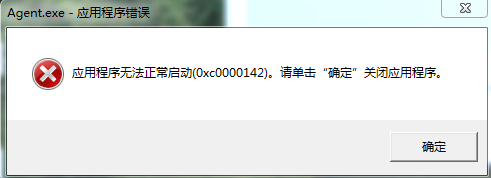 玩游戲時出現(xiàn)0xc0000142的彈窗時該如何解決？